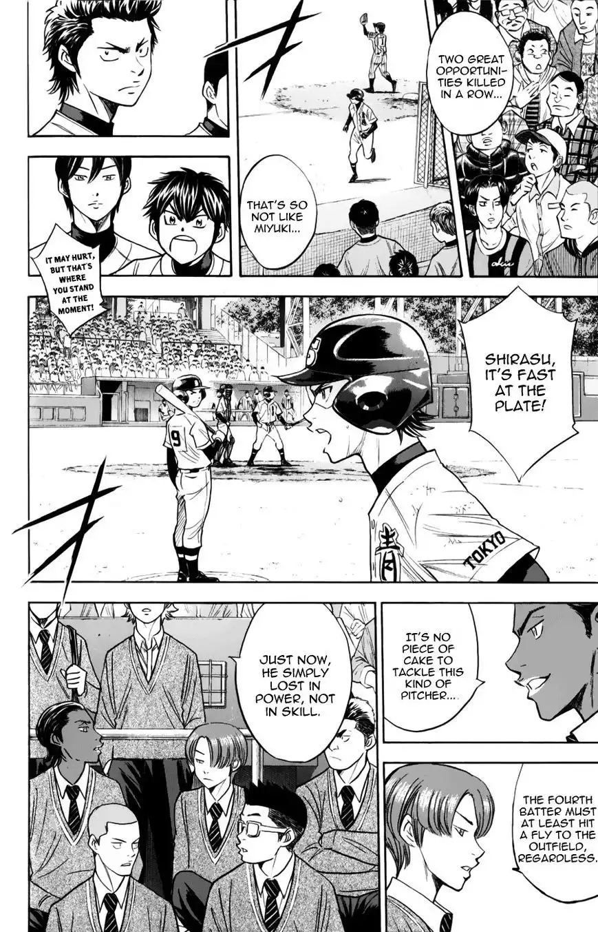 Diamond no Ace Chapter 377 12